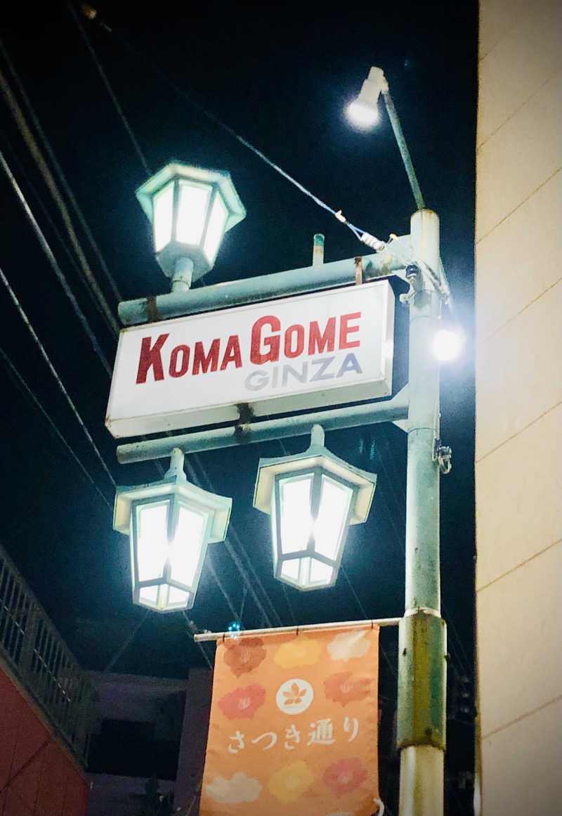 れっどあぽーさんのカプセル&サウナ ロスコのサ活写真