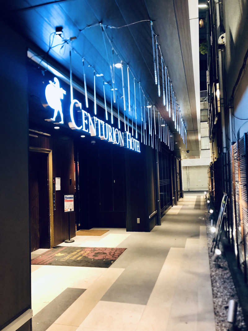 れっどあぽーさんのサウナリゾートオリエンタル上野 (センチュリオンホテル&スパ上野駅前)のサ活写真