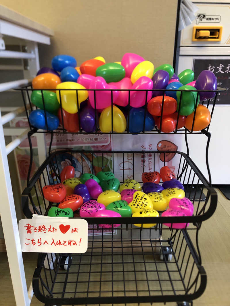 れっどあぽーさんの巣鴨湯のサ活写真