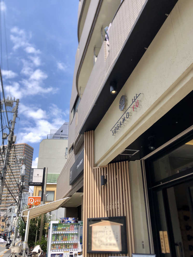 れっどあぽーさんの巣鴨湯のサ活写真