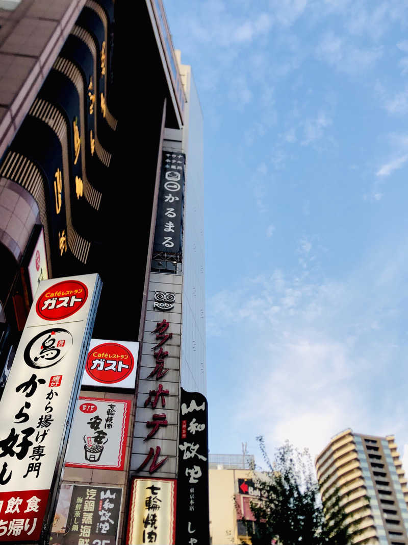 れっどあぽーさんのサウナ&ホテル かるまる池袋のサ活写真