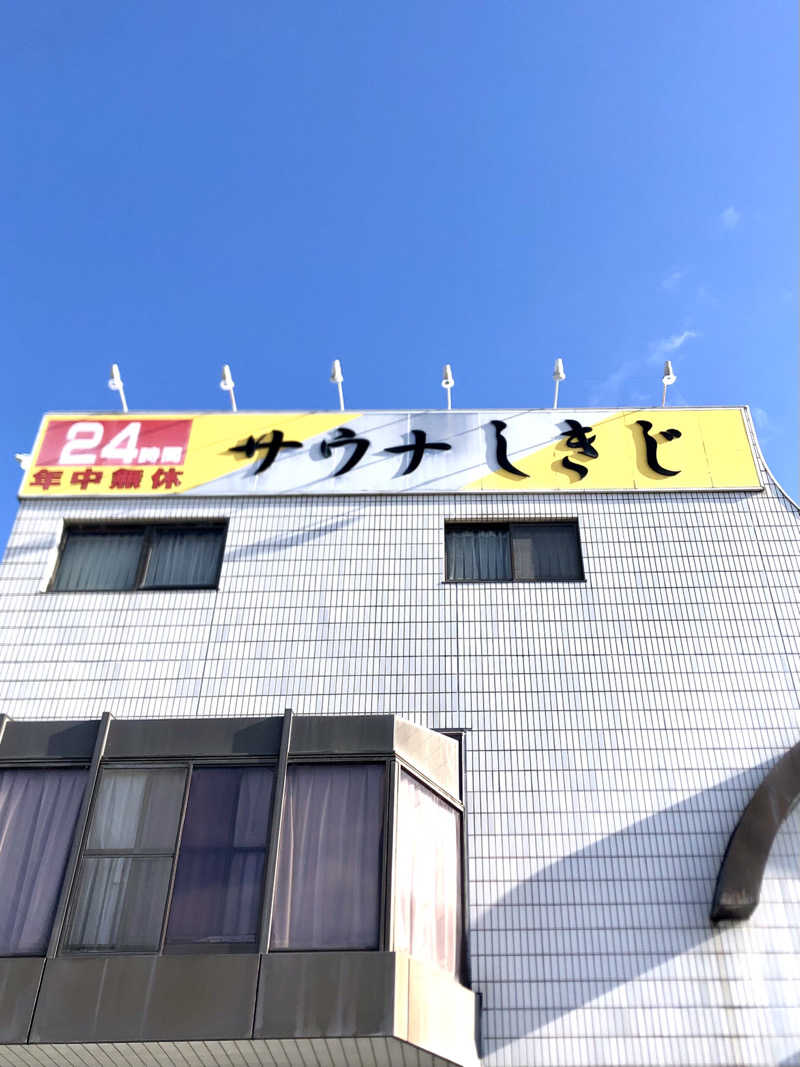 れっどあぽーさんのサウナしきじのサ活写真