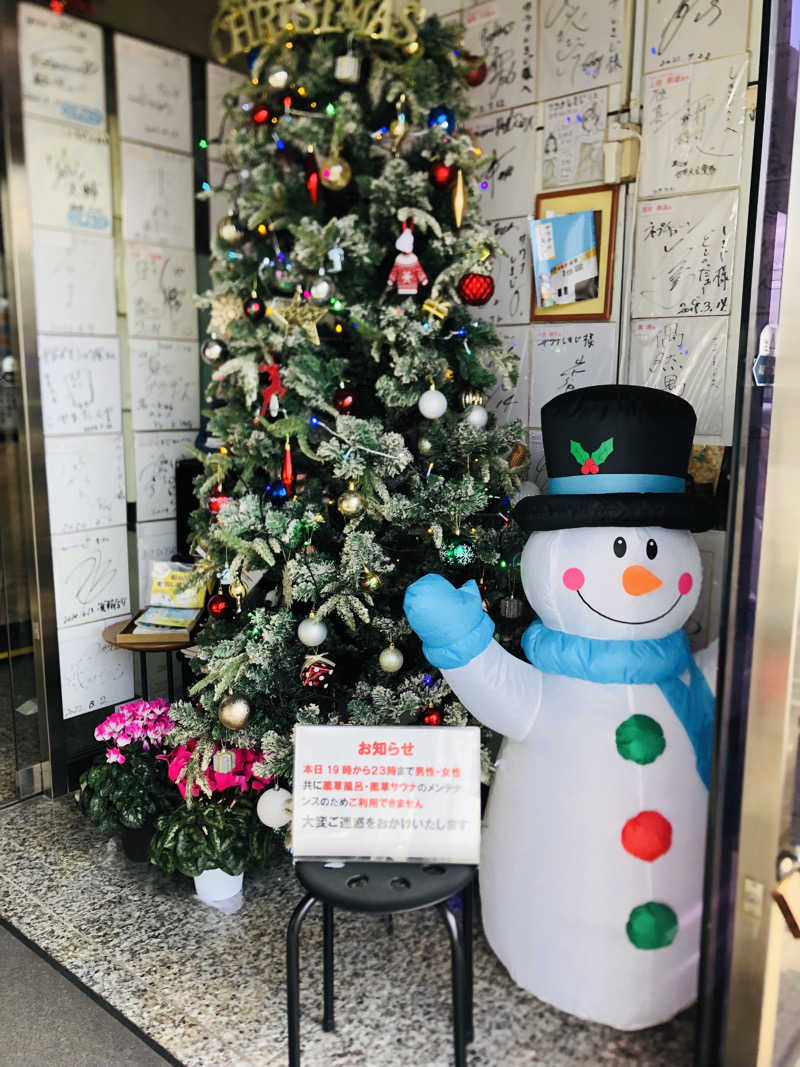 れっどあぽーさんのサウナしきじのサ活写真