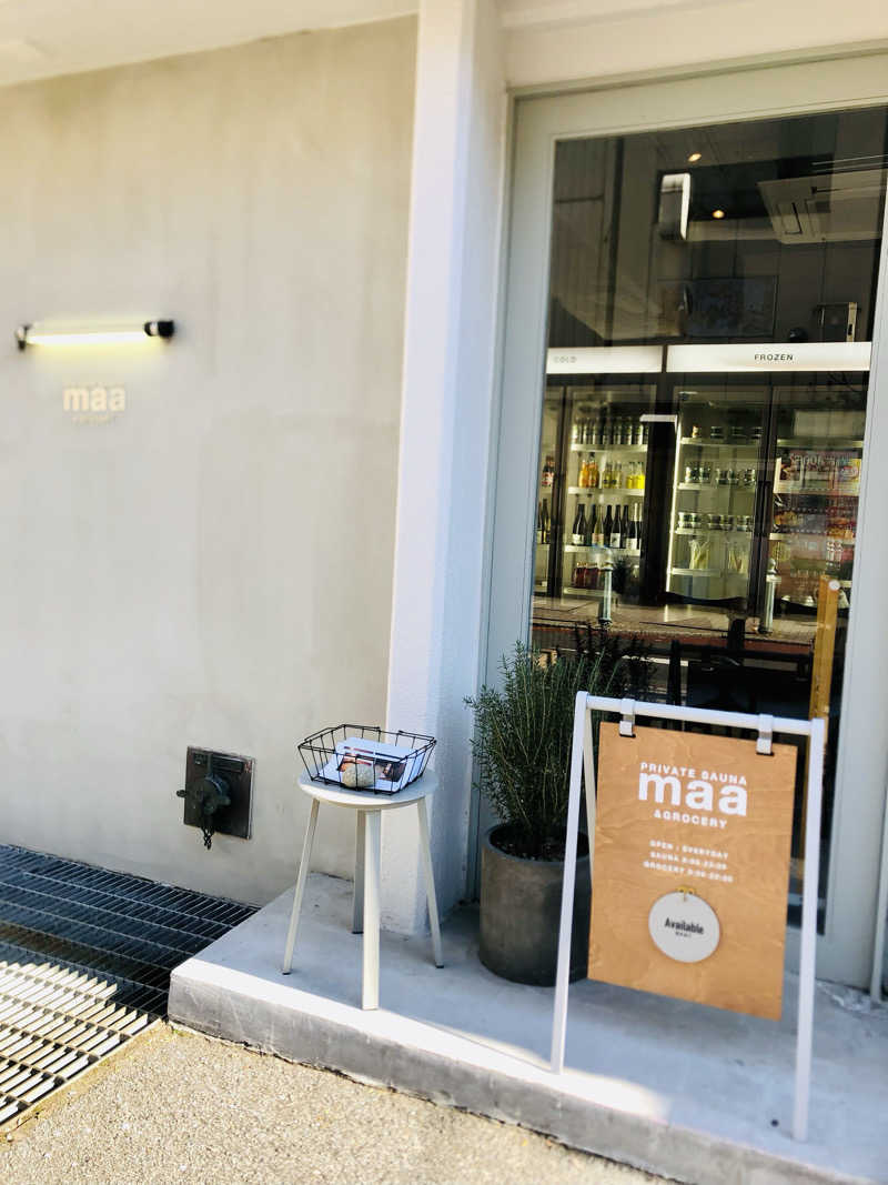 れっどあぽーさんのPRIVATE SAUNA maa & GROCERYのサ活写真