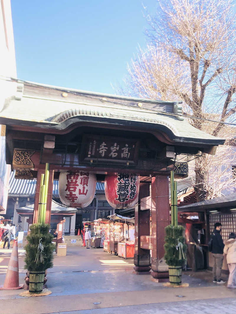 れっどあぽーさんの巣鴨湯のサ活写真