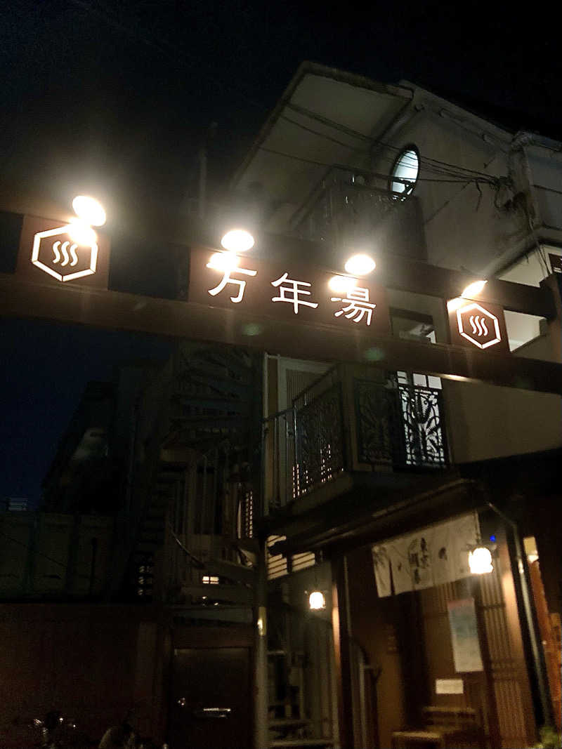 れっどあぽーさんのスゴイサウナ五反田駅前店のサ活写真