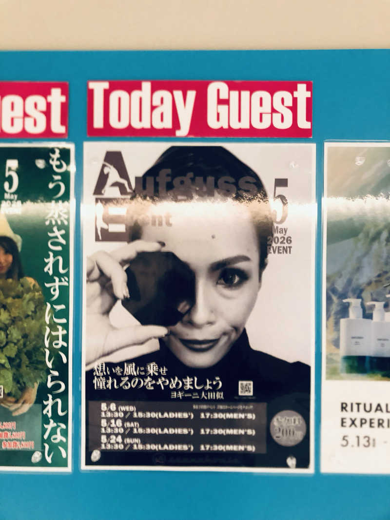 れっどあぽーさんのsaunahouseのサ活写真