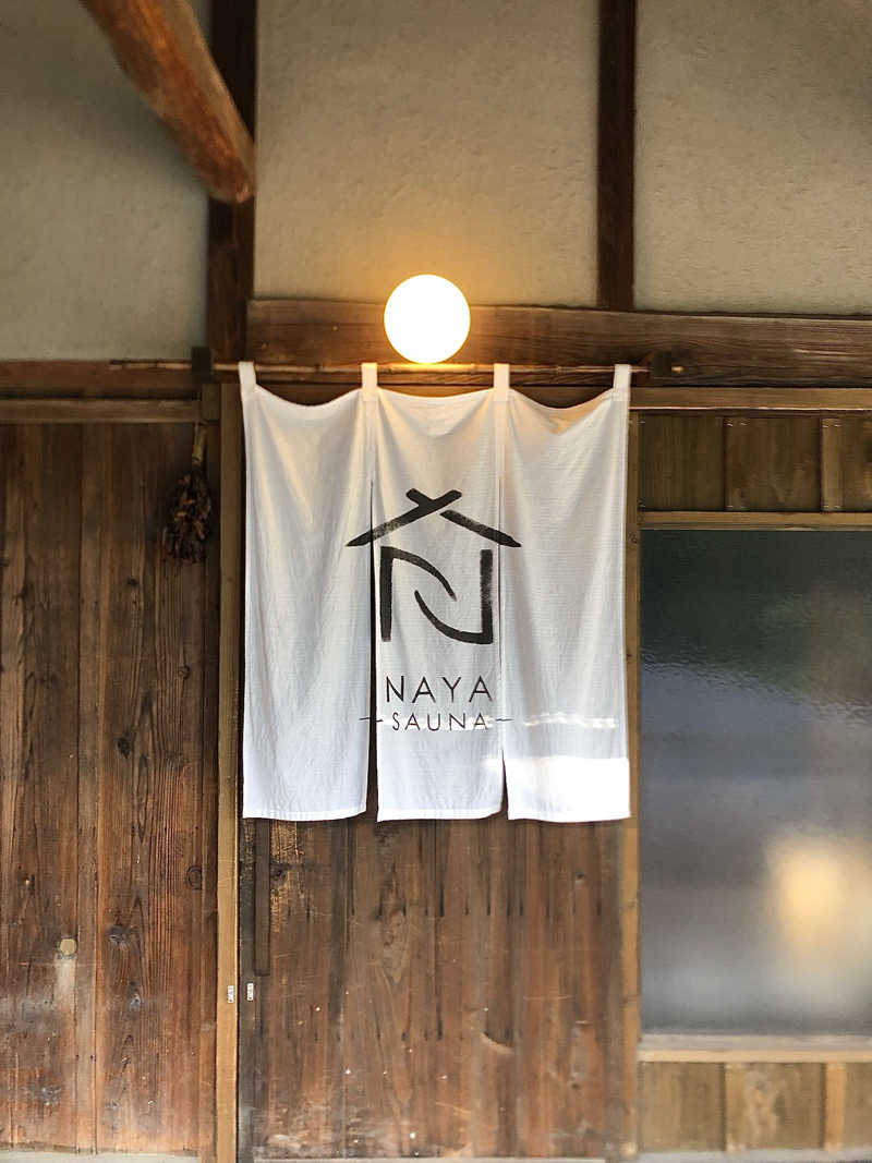 れっどあぽーさんのSAUNA NAYAのサ活写真