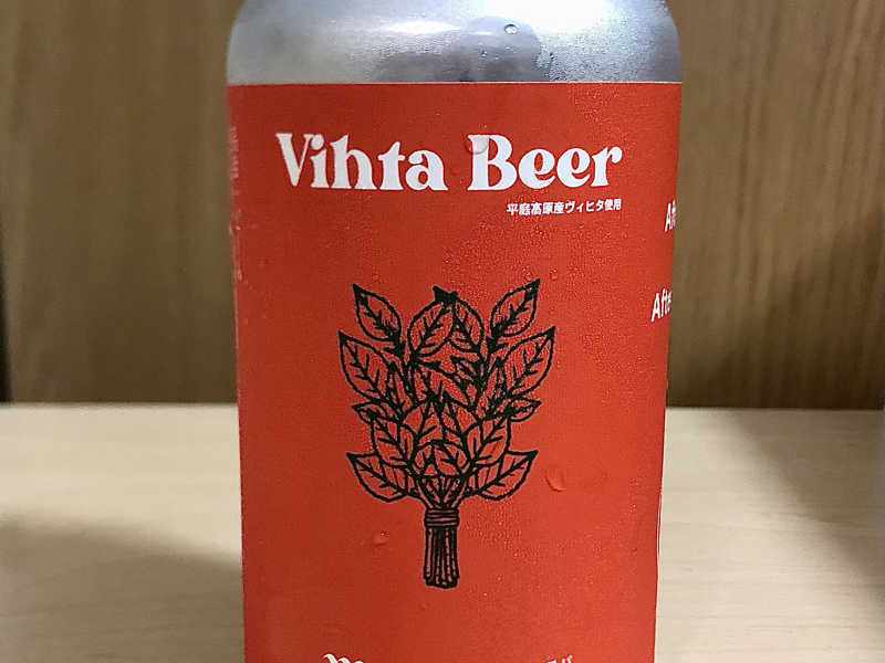 Vihta beer@しごおわ宅飲み