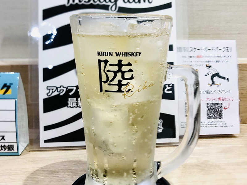陸ハイ(中)