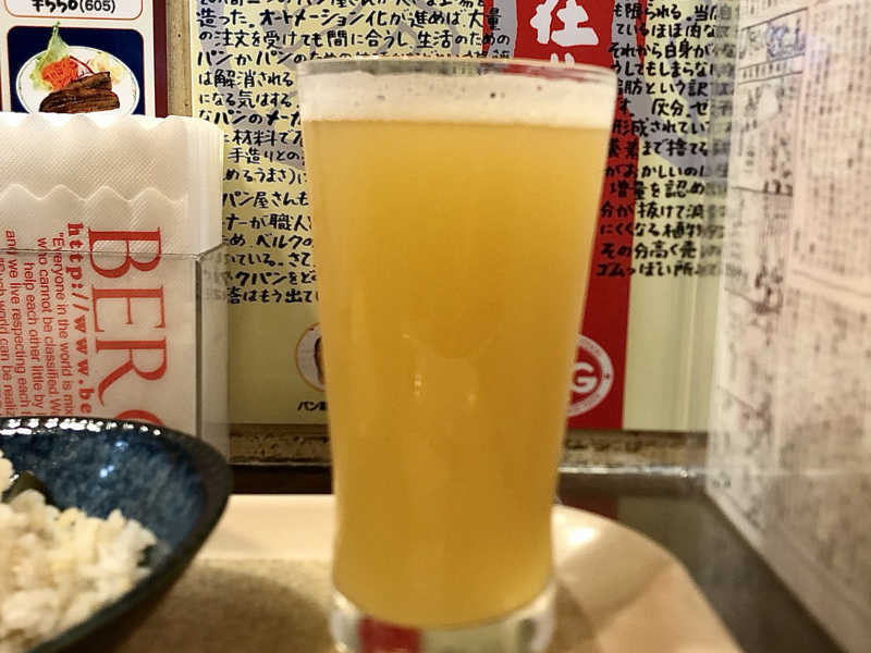 Today’s tap “Vit Natt IPA”