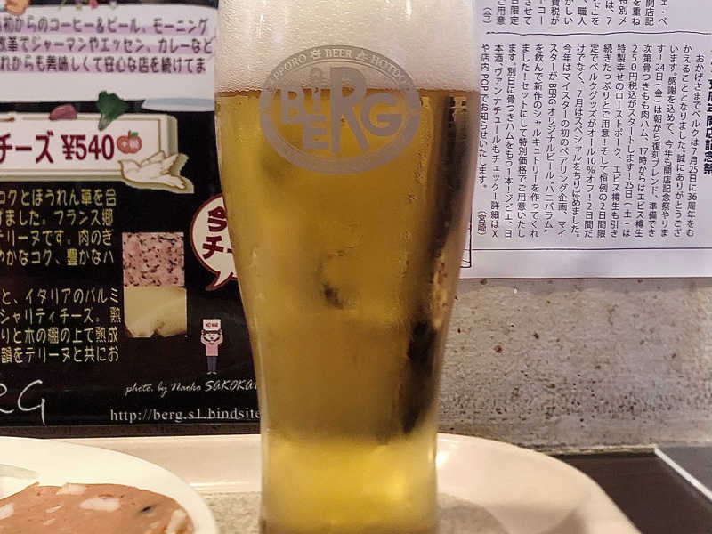 エビス樽生