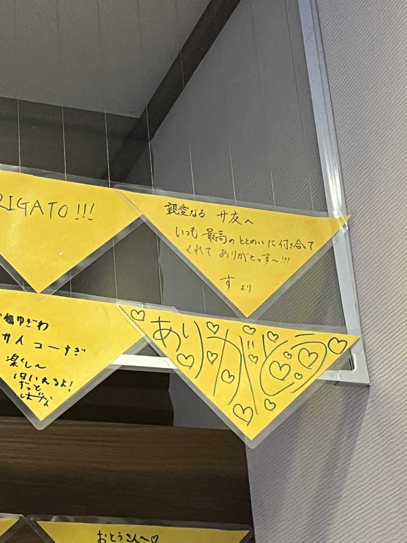 おしさんのOYUGIWA浜松市野のサ活写真