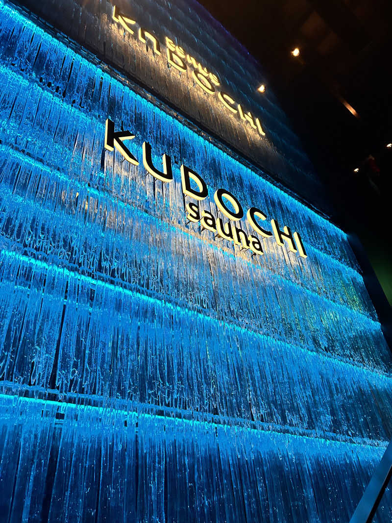 MayさんのKUDOCHI sauna 六本木店のサ活写真
