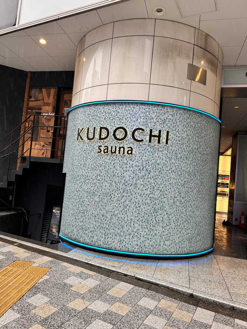 MayさんのKUDOCHI sauna 六本木店のサ活写真