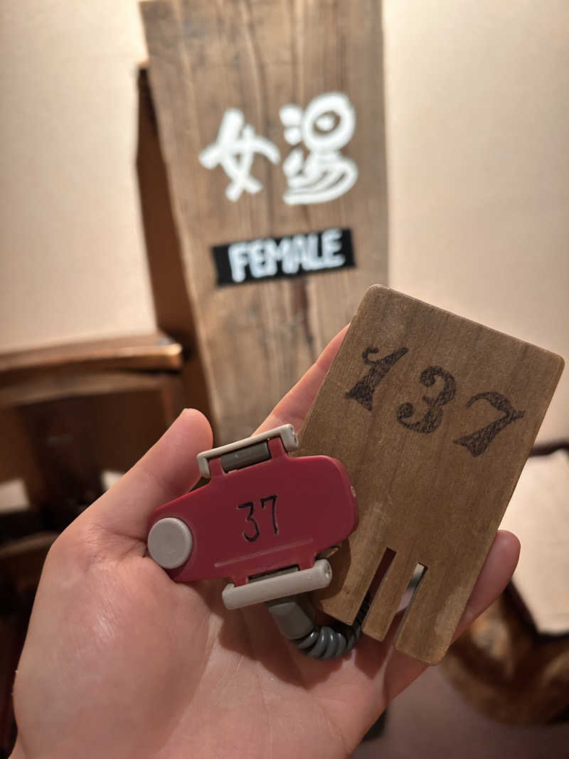 Mayさんの縄文天然温泉 志楽の湯のサ活写真