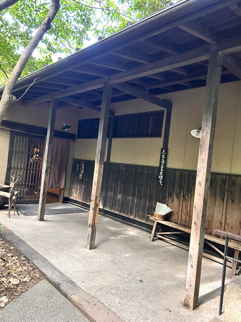 Mayさんの縄文天然温泉 志楽の湯のサ活写真