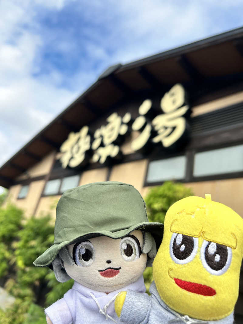 Mayさんの極楽湯 上尾店のサ活写真