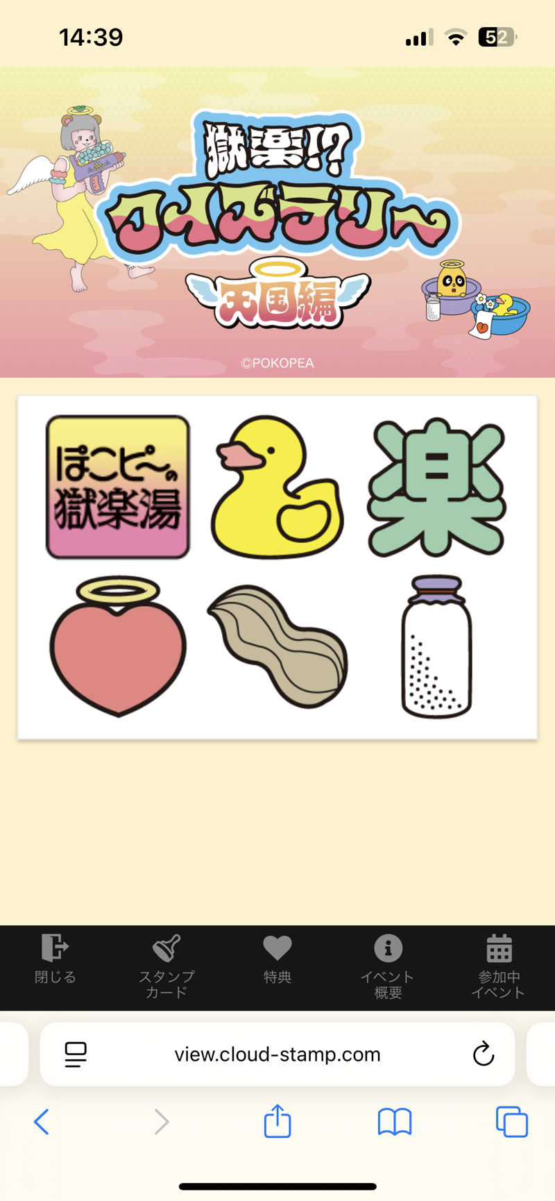 Mayさんの極楽湯 上尾店のサ活写真