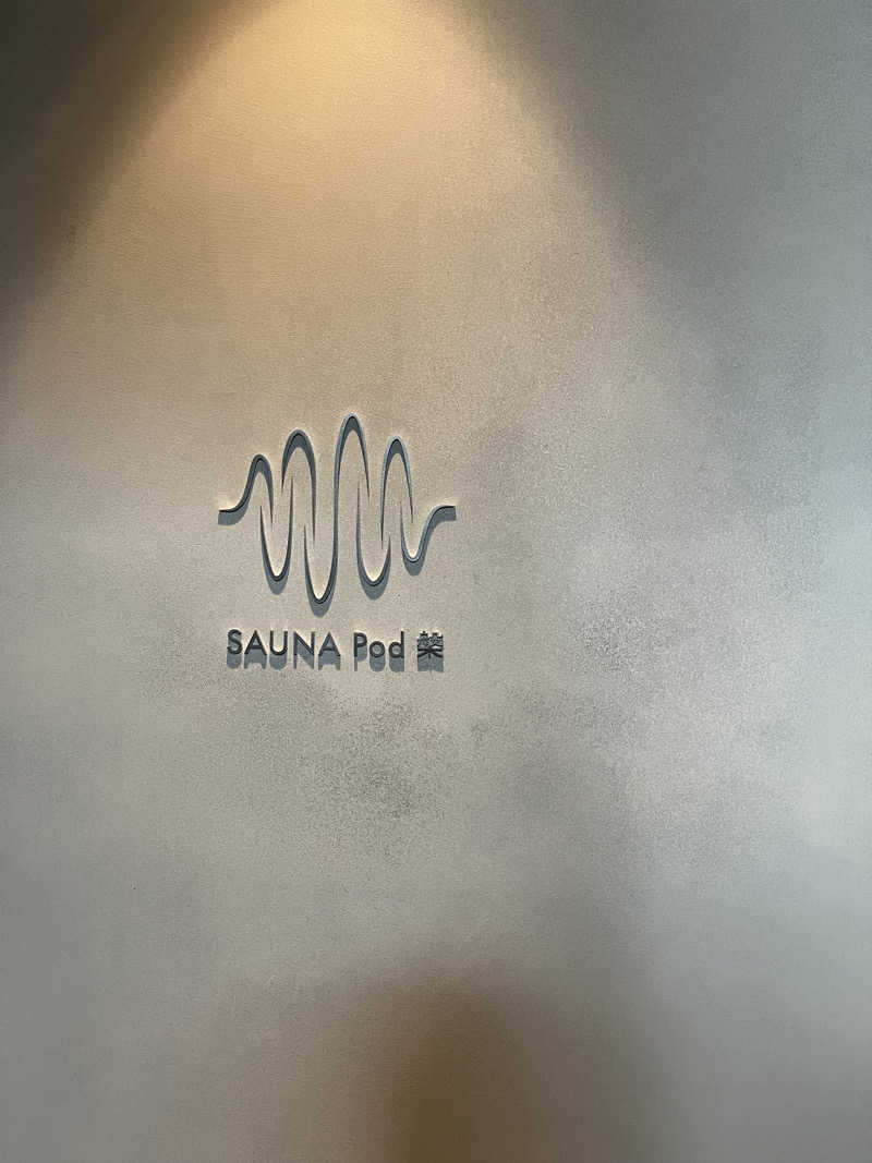 はちさんのSAUNA Pod 槃のサ活写真