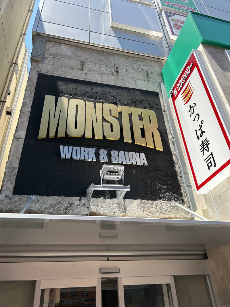 dyuiv57さんのMONSTER WORK & SAUNAのサ活写真