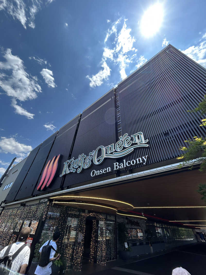 dyuiv57さんの温泉バルコニー キング&クイーンのサ活写真