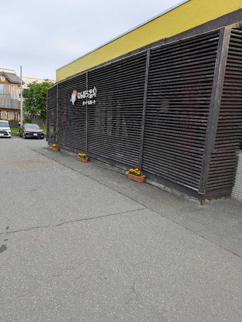 かずさんのなんぽろ温泉ハート&ハートのサ活写真