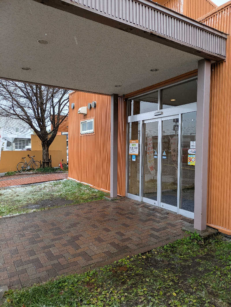 かずさんの森林公園温泉 きよらのサ活写真