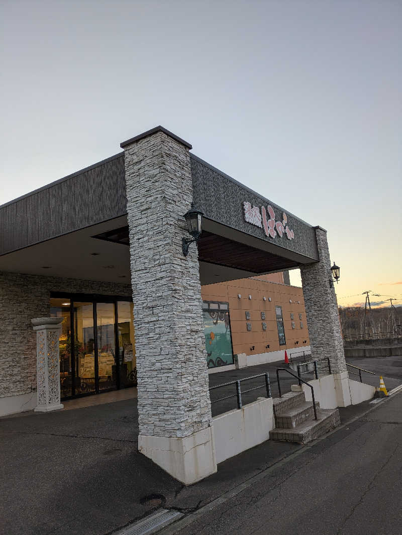 かずさんの湯処ほのかのサ活写真