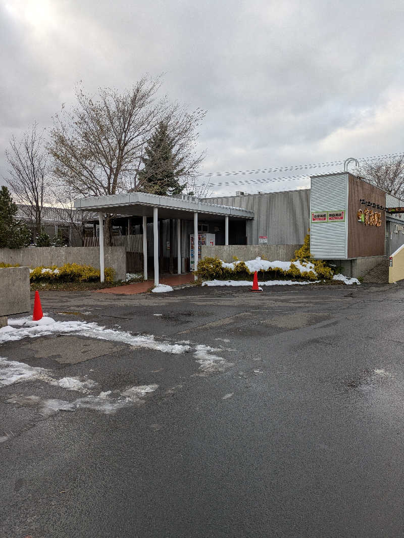 かずさんの森林公園温泉 きよらのサ活写真