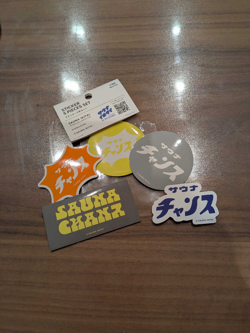 かずさんの森林公園温泉 きよらのサ活写真