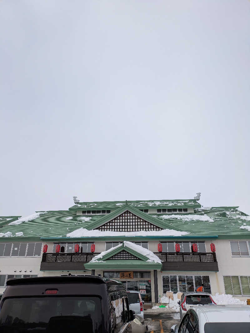 かずさんの湯の花江別殿のサ活写真