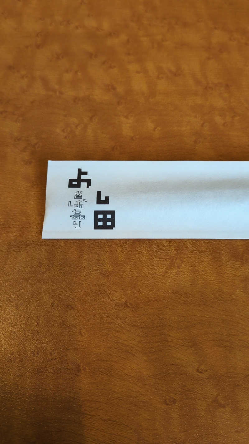 かずさんの森林公園温泉 きよらのサ活写真