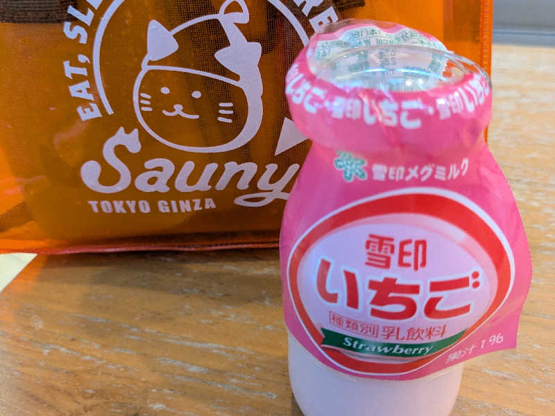 いちごみるく