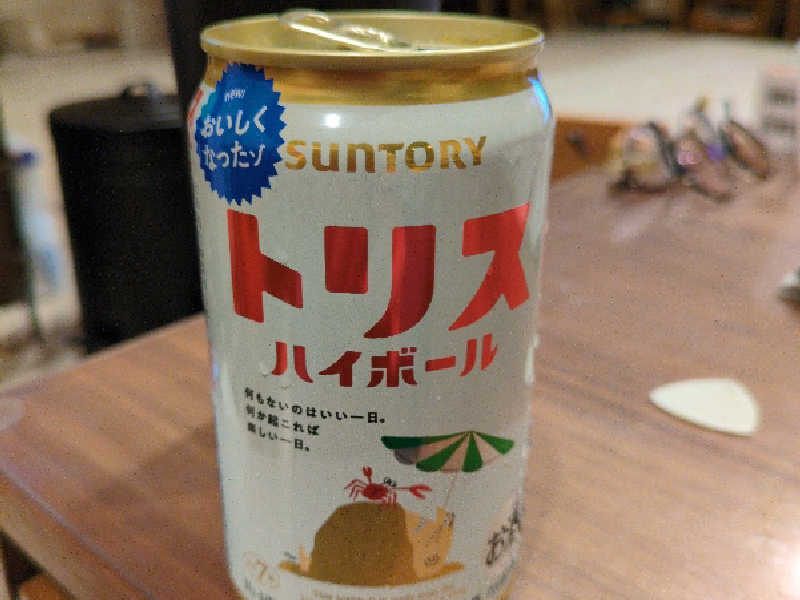 トリスハイボール