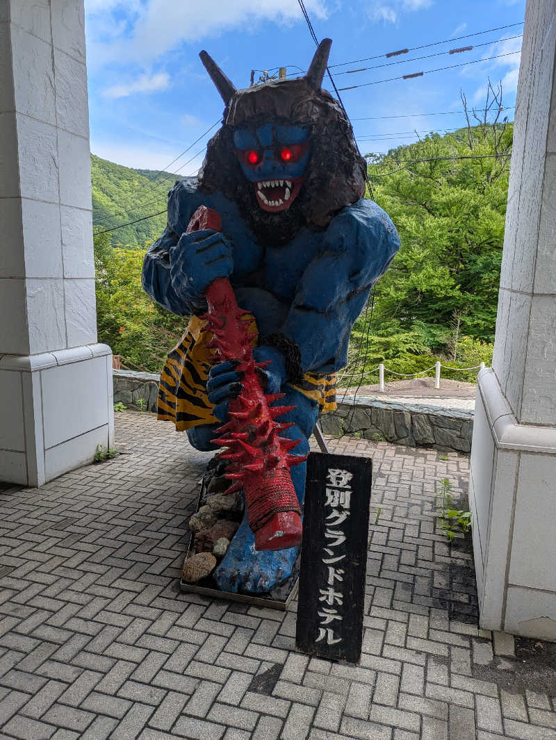 かずさんの登別温泉 登別グランドホテルのサ活写真