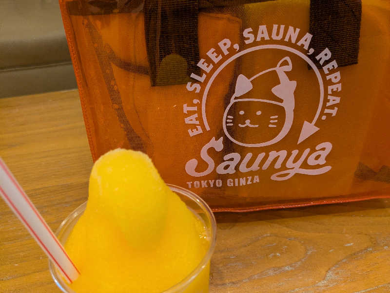 ソフローズン