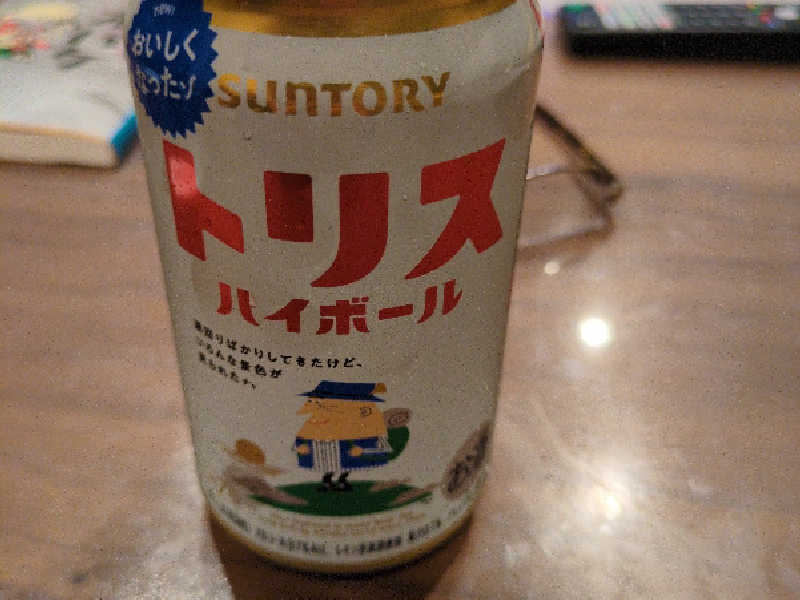 トリスハイボール