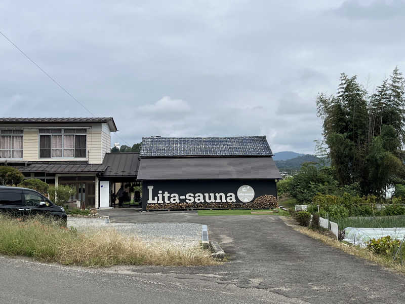 ふらふらさんのリタサウナ(Lita-sauna)のサ活写真