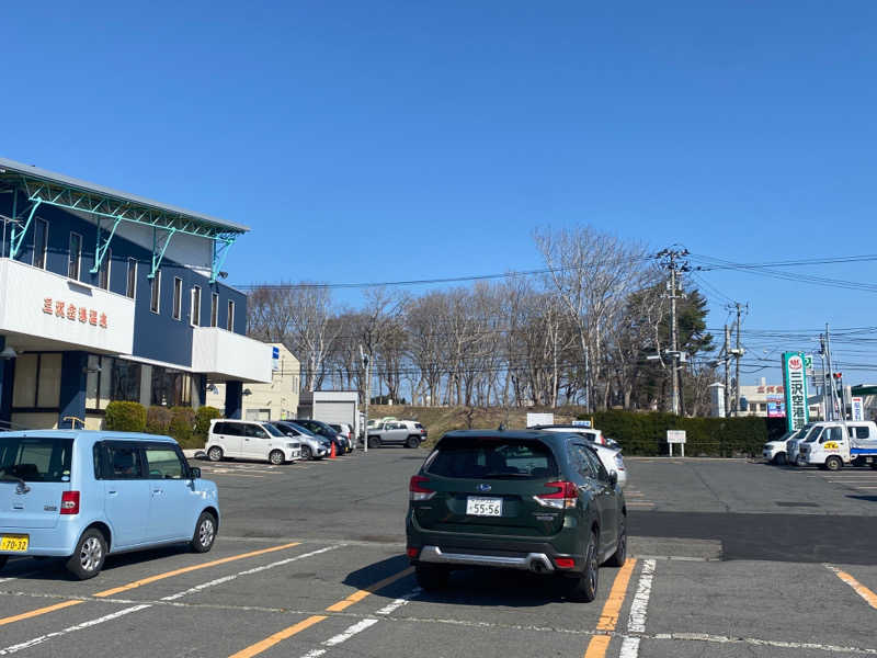 別有天地非人間さんの三沢空港温泉のサ活写真