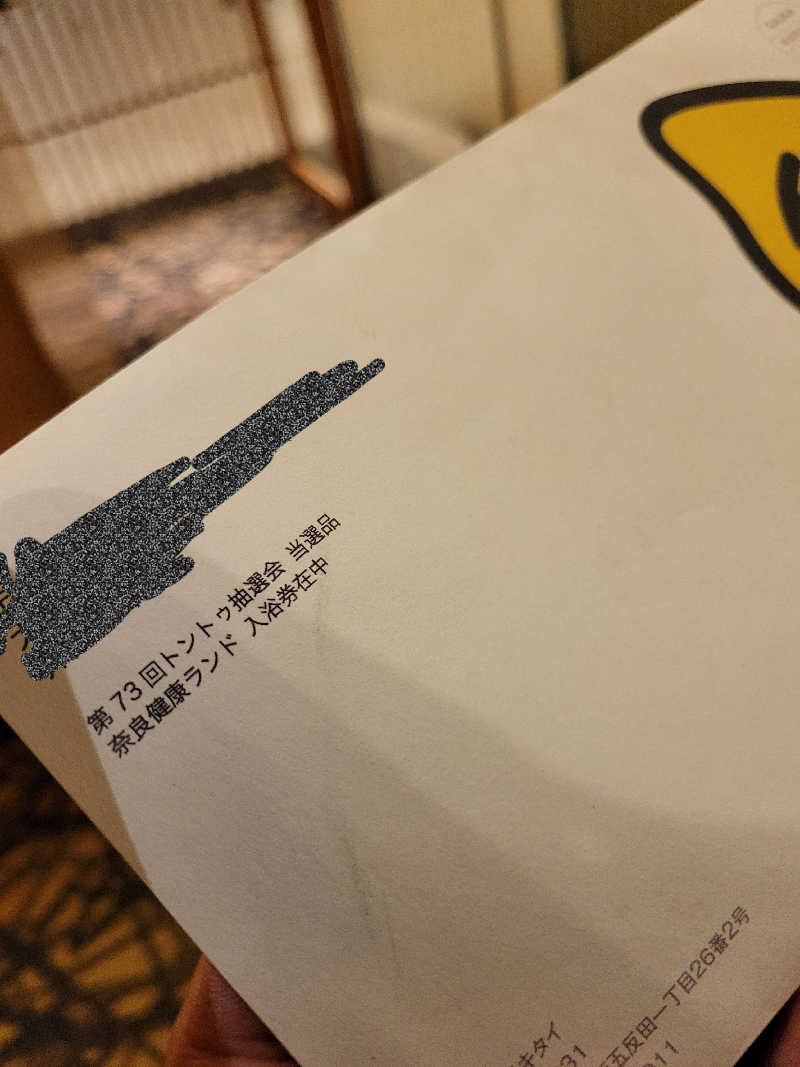 Donna Gentilさんの奈良健康ランドのサ活写真