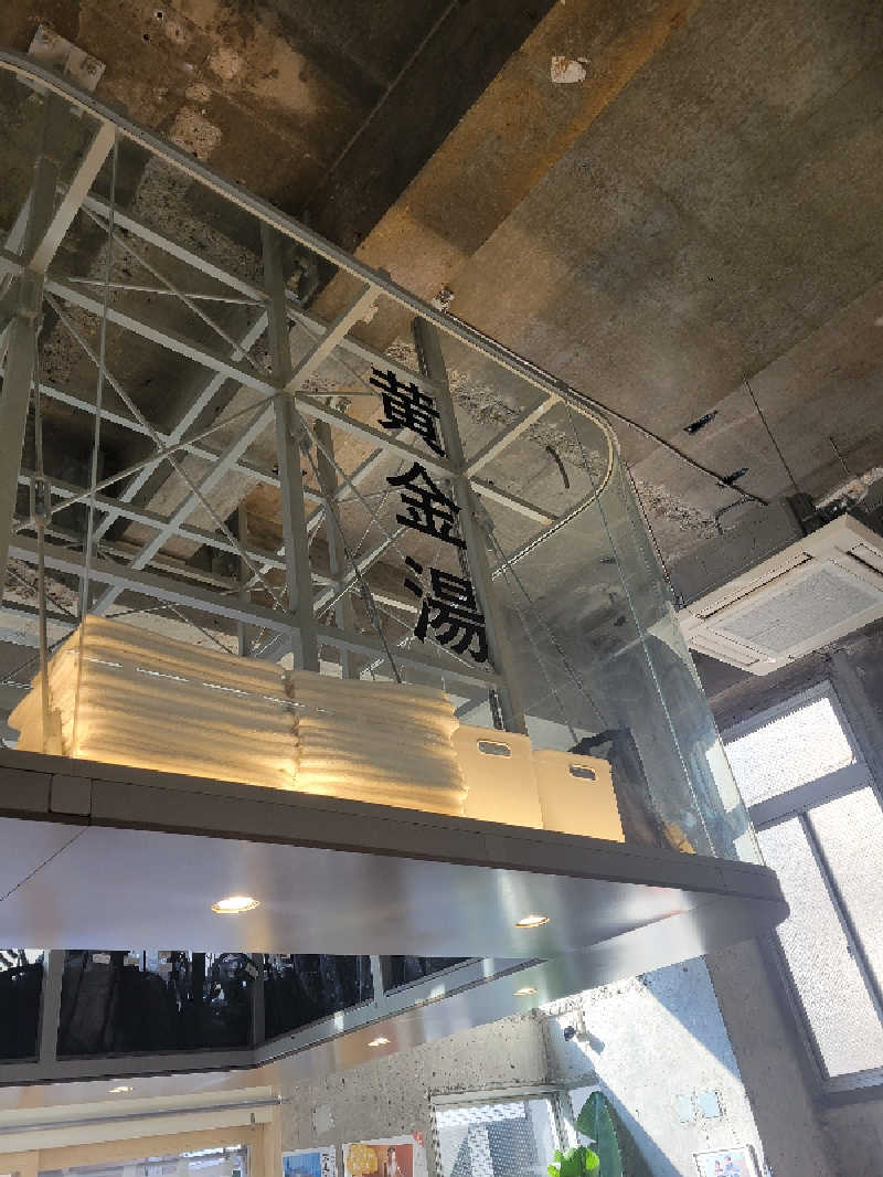 Donna Gentilさんの黄金湯のサ活写真