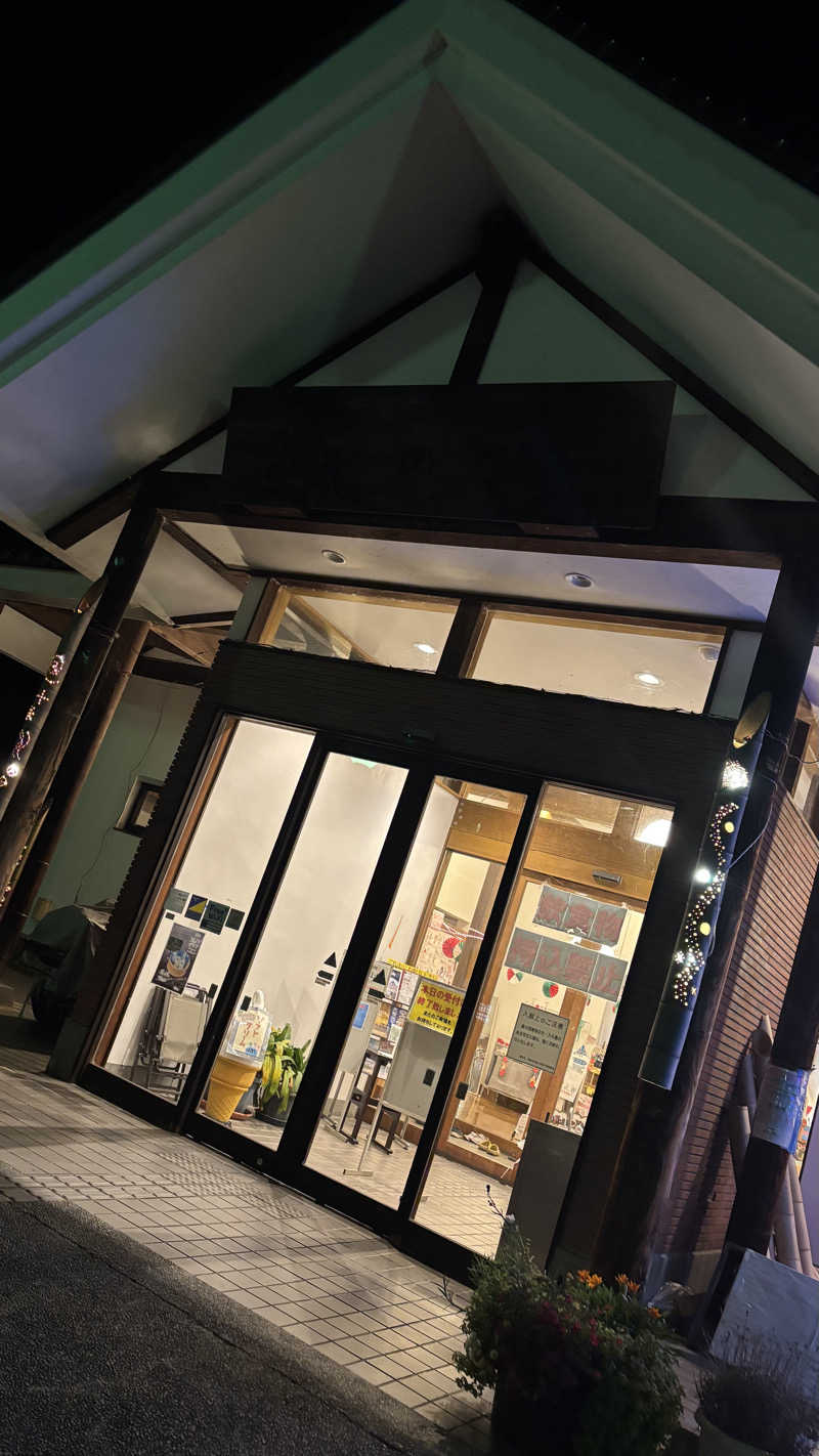 ぱんなこったさんの蔵の湯のサ活写真