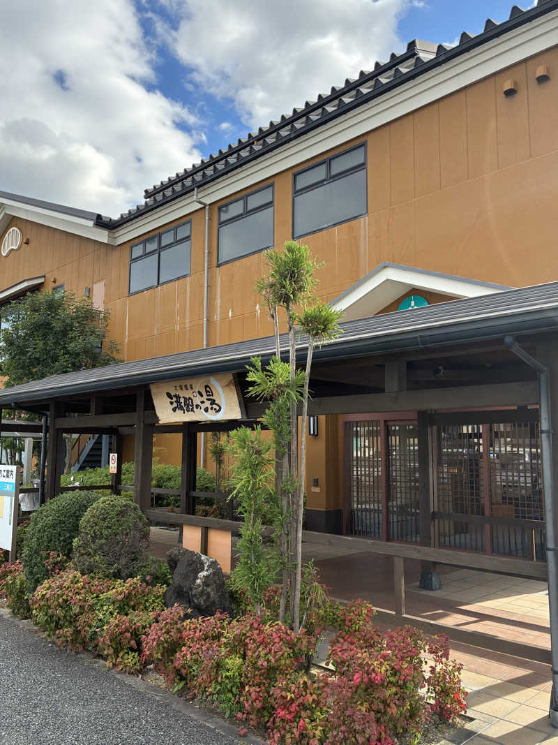 ヨナックさんの三滝温泉 満殿の湯のサ活写真