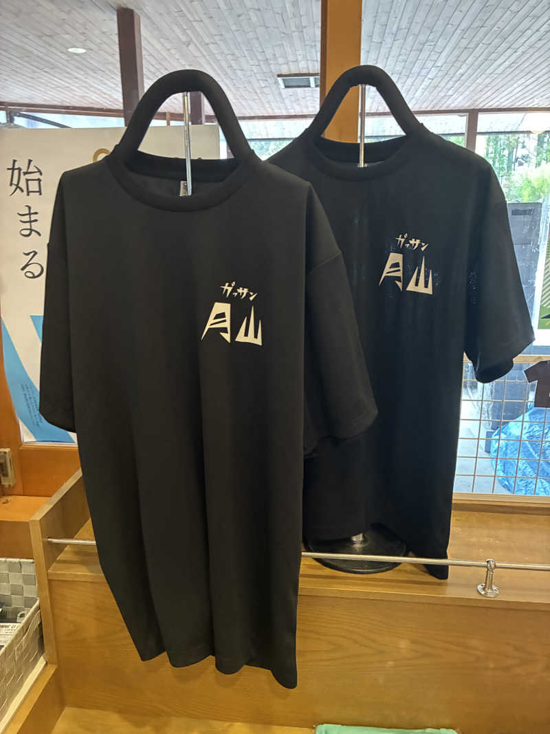 ヨナックさんの水沢温泉館のサ活写真