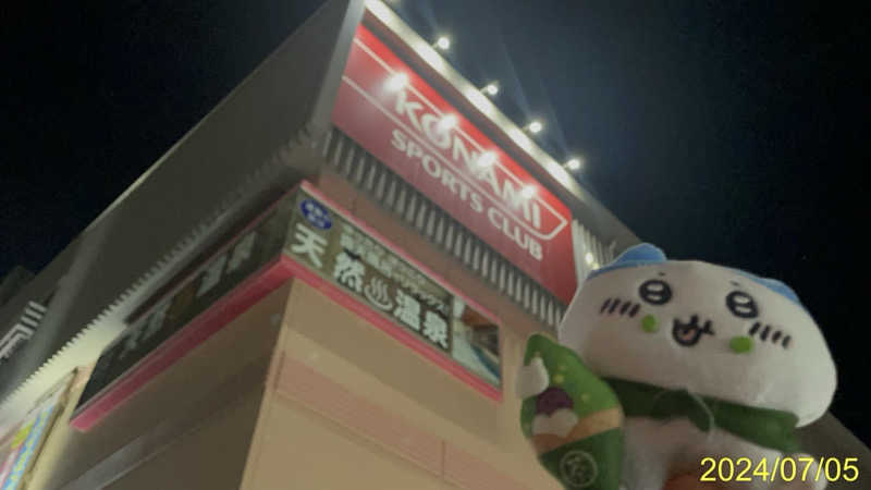 にゃんぱす〜@SB69さんのコナミスポーツクラブ茨木のサ活写真