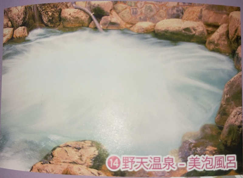 にゃんぱす〜@SB69さんの美人湯 祥風苑のサ活写真