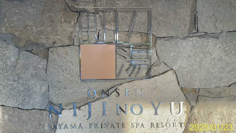 にゃんぱす〜@SB69さんの虹の湯大阪狭山店のサ活写真