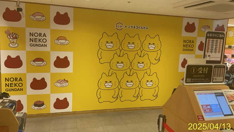 にゃんぱす〜@SB69さんの橘温泉のサ活写真