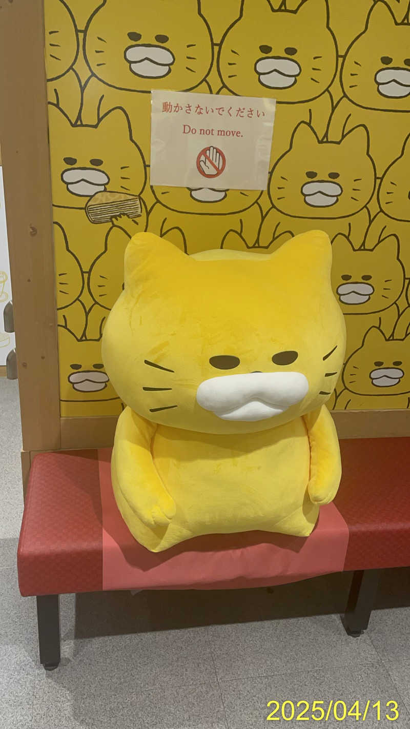 にゃんぱす〜@SB69さんの橘温泉のサ活写真